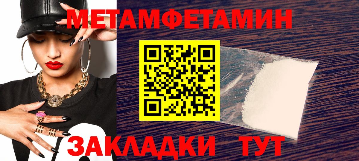 АМФЕТАМИН VHQ Нефтеюганск