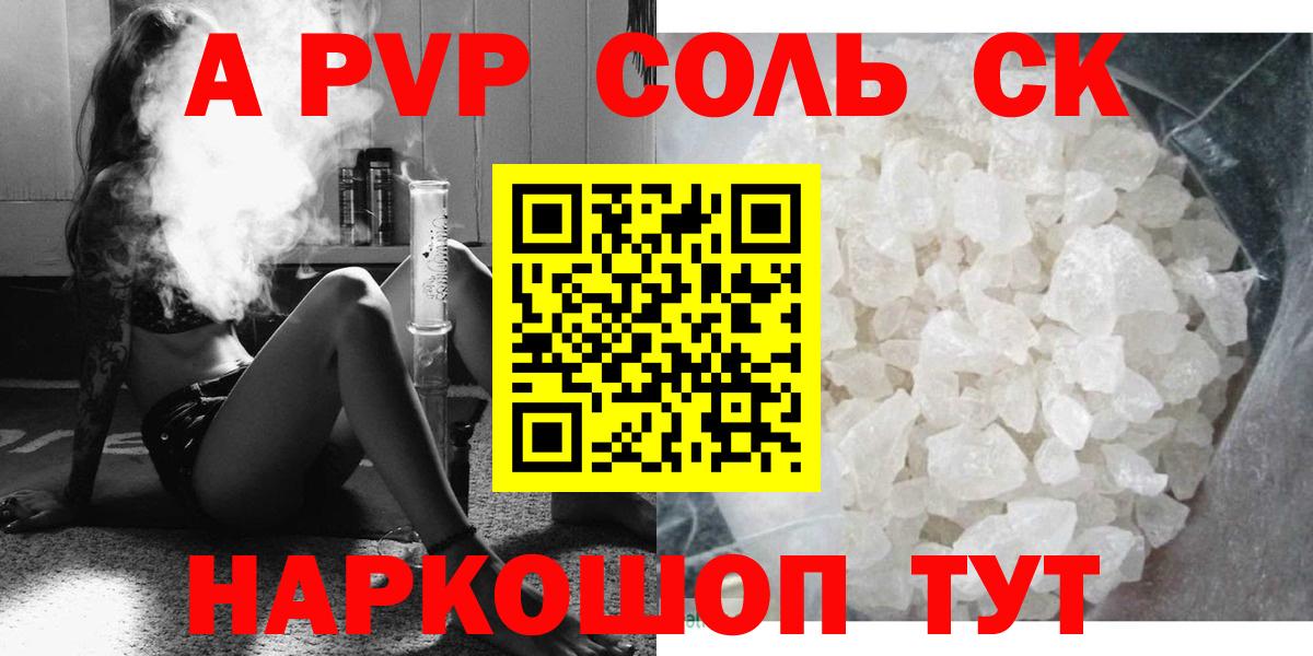 A PVP мука  Нефтеюганск  купить закладку  Alpha PVP VHQ  APVP 