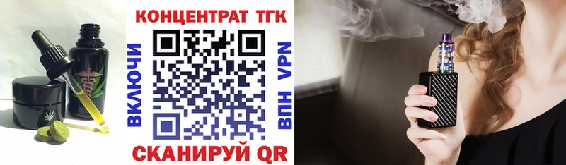 Печенье с ТГК марихуана Нефтеюганск
