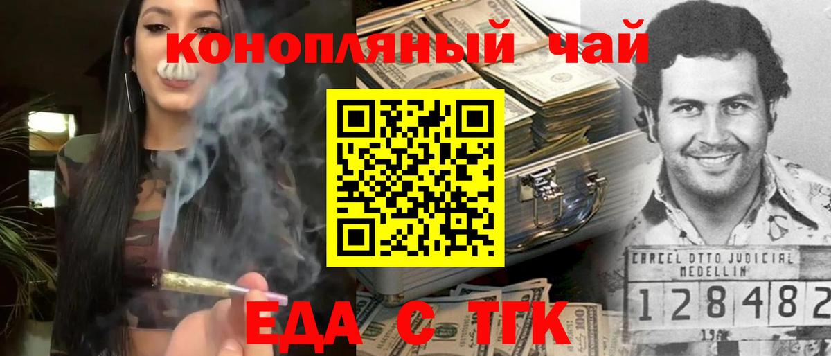 Cannafood марихуана  Вход с VPN  Нефтеюганск 