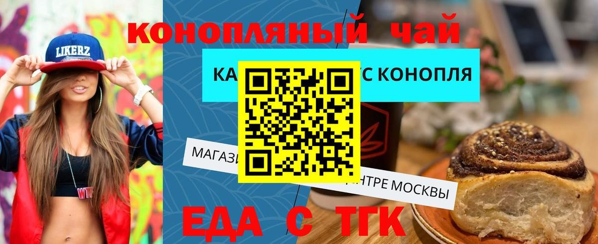 Бошки Шишки  Конопля  A-PVP  COCAIN  Ешки  Вход с VPN  Нефтеюганск  Гашик  МДМА  МЕФ 