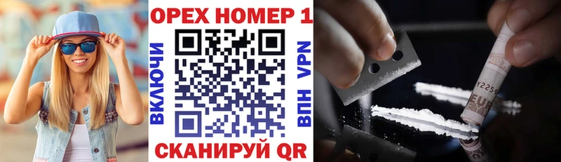 продажа наркотиков  Нефтеюганск  kraken как зайти  COCAIN VHQ 