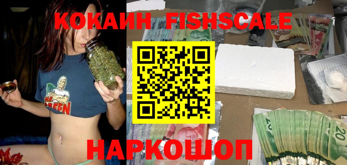 Кокаин Перу Нефтеюганск