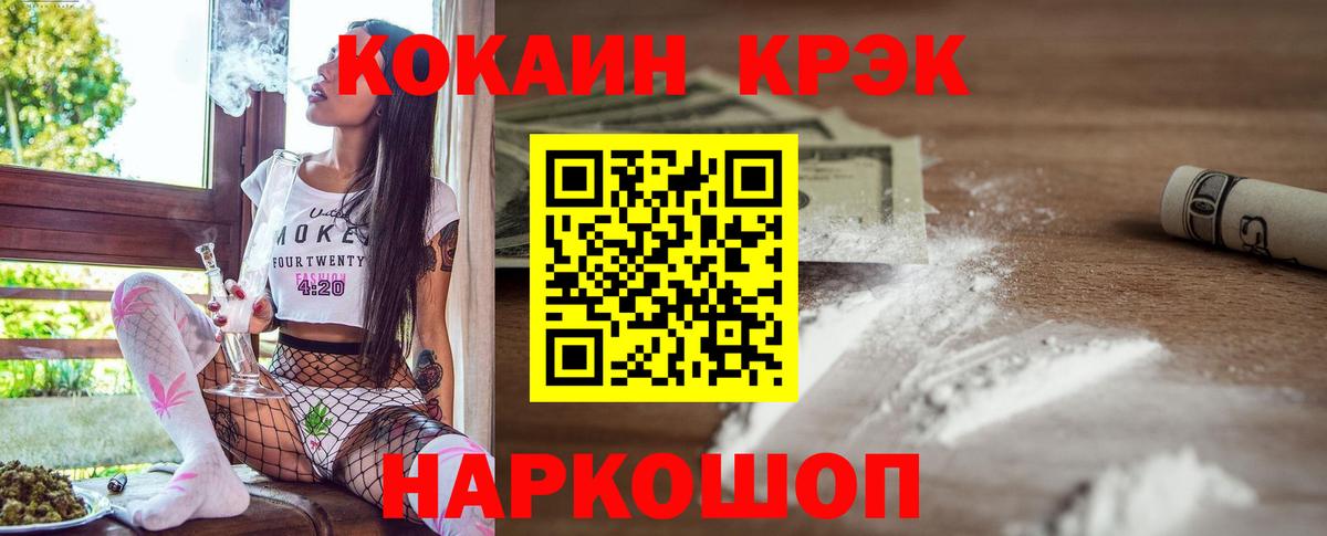 COCAIN Columbia Нефтеюганск