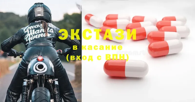 купить закладку  Нефтеюганск  Ecstasy диски 