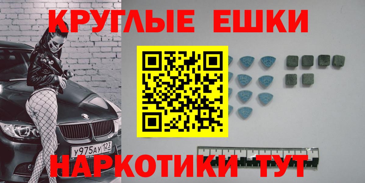 ЭКСТАЗИ 250 мг  Ecstasy 280 MDMA  Нефтеюганск 