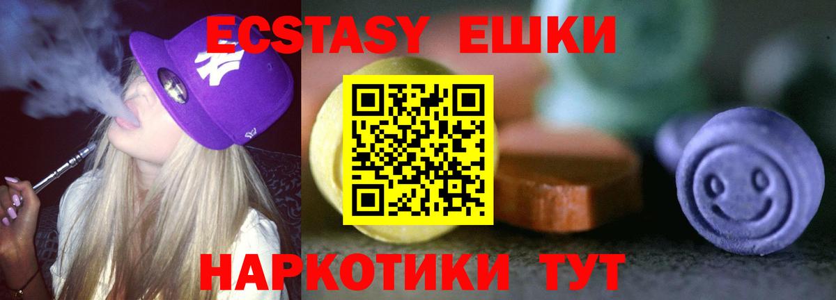 Экстази бентли  Вход с VPN  Нефтеюганск  ЭКСТАЗИ DUBAI 