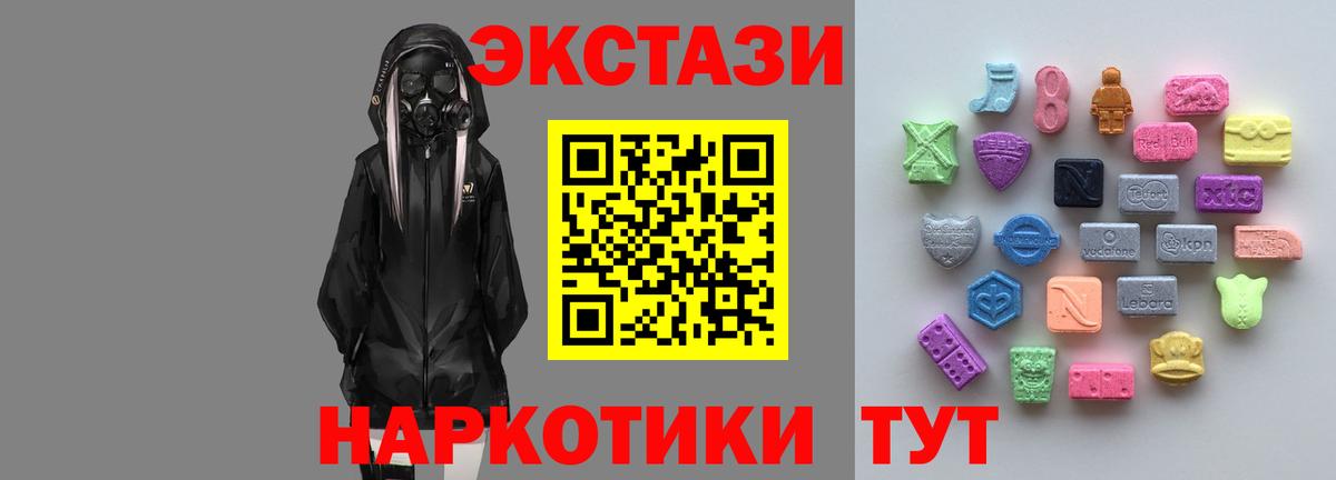 Ecstasy бентли Нефтеюганск