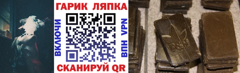 ГАШИШ Premium  Нефтеюганск 
