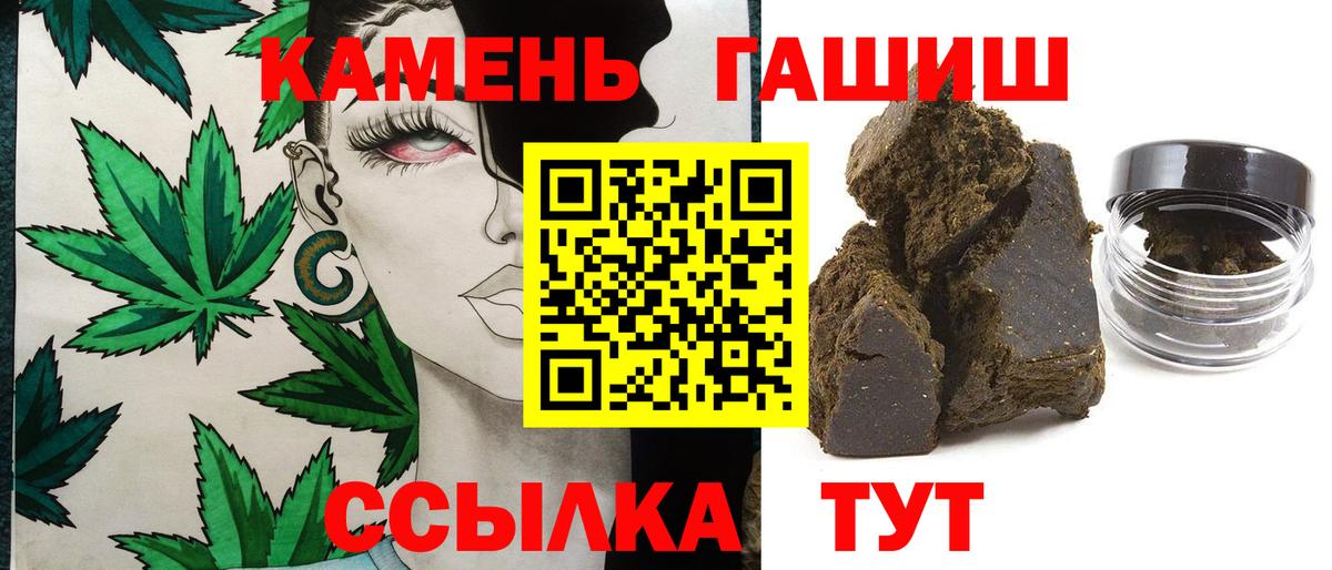 ГАШИШ AMNESIA HAZE Нефтеюганск