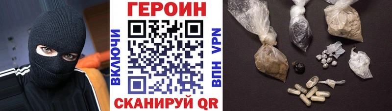 ГЕРОИН Heroin  хочу   blacksprut   Нефтеюганск 