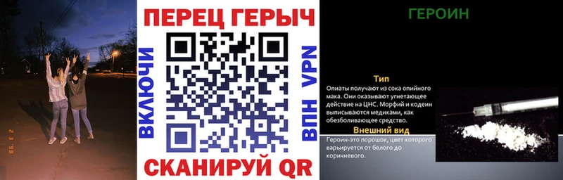 Героин белый Нефтеюганск