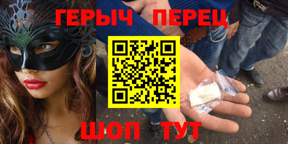 Героин Афган  Вход с VPN  Героин  Нефтеюганск 