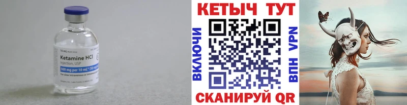 omg ССЫЛКА  Нефтеюганск  площадка официальный сайт  КЕТАМИН VHQ 