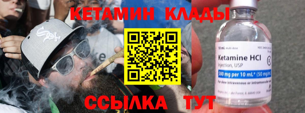 ссылка на мегу зеркало  Вход с VPN  Нефтеюганск  КЕТАМИН ketamine  Кетамин ketamine 