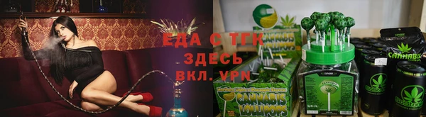 спиды Абинск