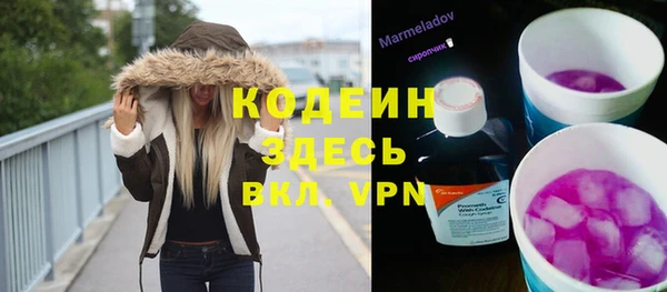 мефедрон Тутаев