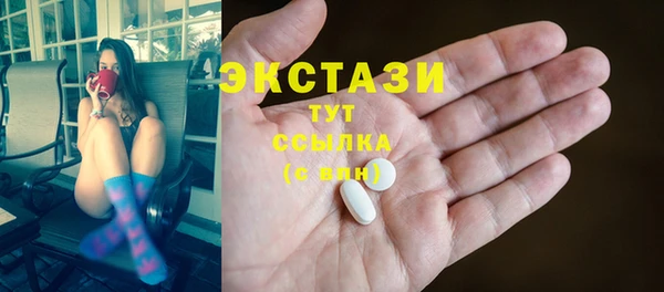 MDMA Горняк