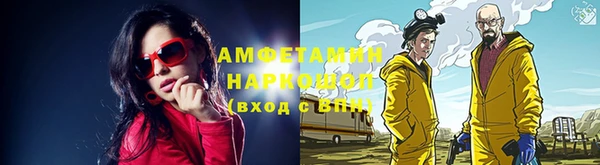 эйфоретик Инсар