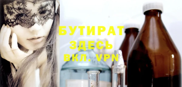 эйфоретик Инсар