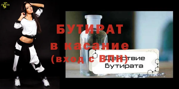 эйфоретик Инсар
