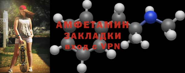 MDMA Горняк