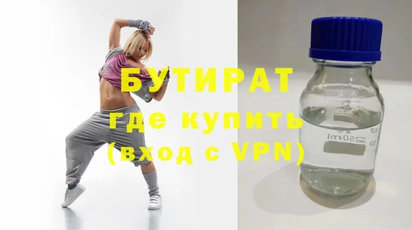 героин Арсеньев