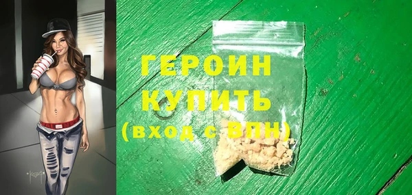 эйфоретик Инсар