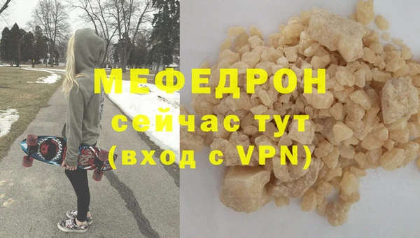 MDMA Горняк