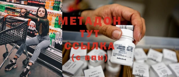 MDMA Горняк