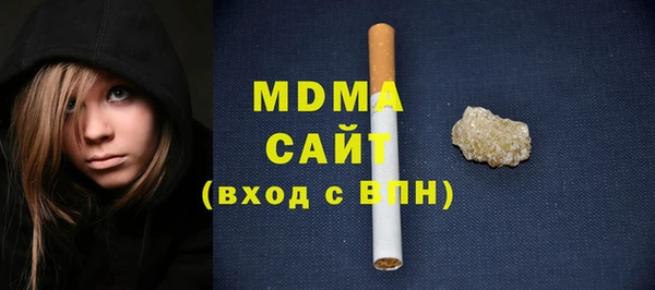 ALPHA PVP Чегем