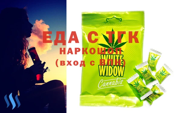 эйфоретик Инсар