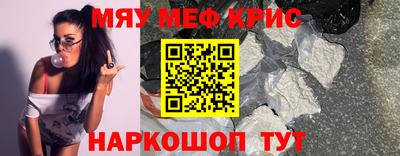 МДМА Волгодонск