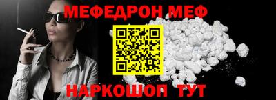 стафф Гагарин