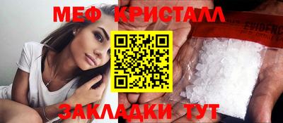 стафф Апрелевка