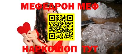шишки Волжск