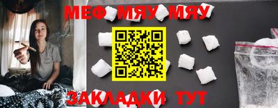 mix Апшеронск