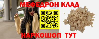 стафф Гагарин