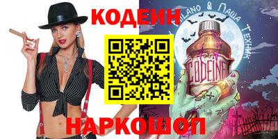 стафф Апрелевка