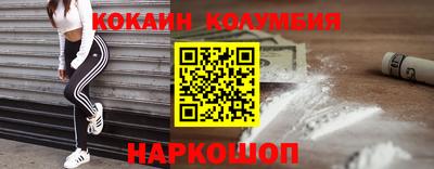 шишки Волжск