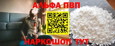 шишки Волжск