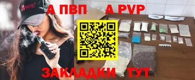 прущая мука Гатчина