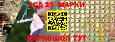 шишки Волжск
