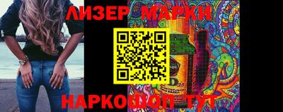 стафф Гагарин