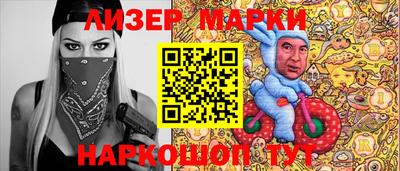 mix Апшеронск