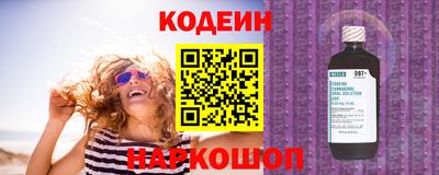 mix Апшеронск