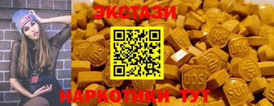 МДМА Волгодонск