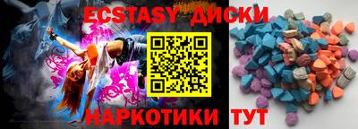 mix Апшеронск