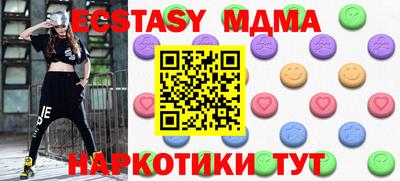 стафф Гагарин