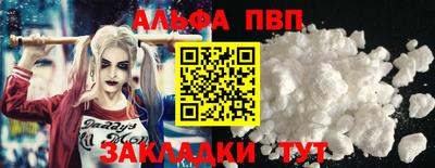 МДМА Волгодонск